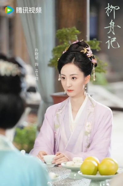 逆旨换亲录（68集）许晓诺&林永炬