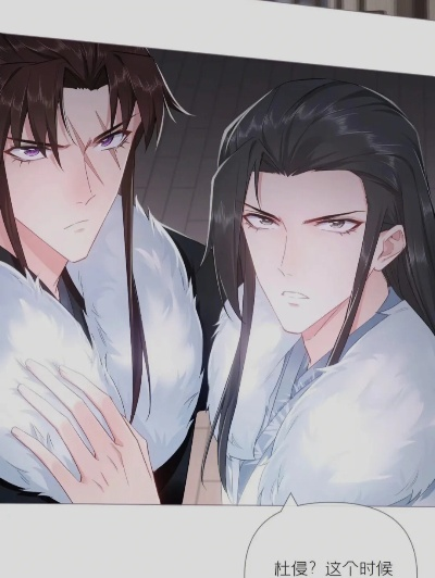 皇城震惊冷面太子有崽了（105集）明川&胡家荣