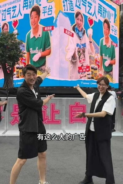 摊牌了，我是直播界泥石流（80集）张翊轩＆蔡凯蒂