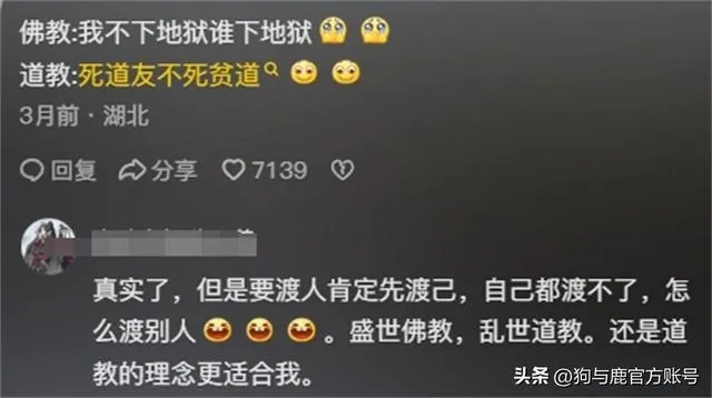 道士下山当赘婿：离婚后开启逆袭路（75集）王泊渊＆宋宇欣