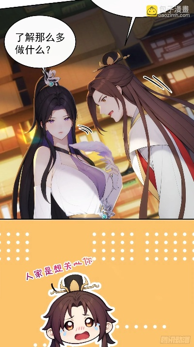 乱世领娇妻我凭系统登基称王（80集）卢美汕&郭嘉琦