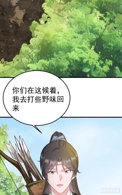 那货带去的景区能考古（83集）林疏月&孔奇力