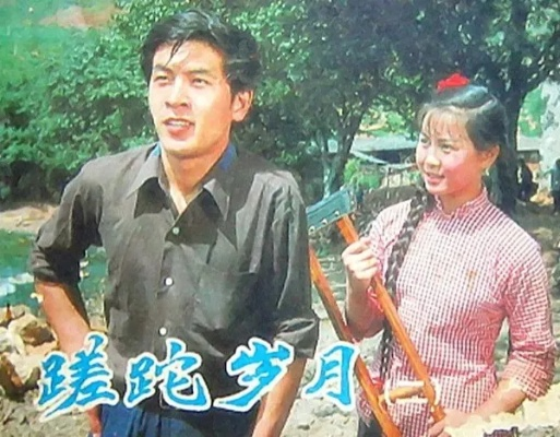 1972，红旗招展的青春年代（95集）屈玥＆邱浩轩