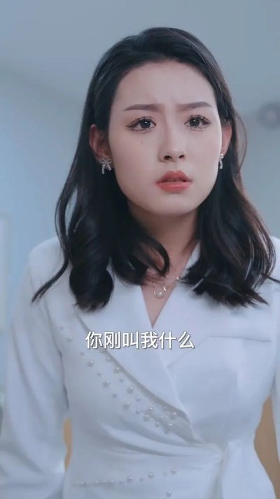 退婚后未婚夫后悔了（86集）谷笑慧＆邱允南