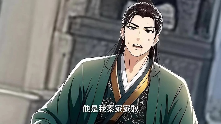 我，满级舅舅，十六个外甥争宠（81集）李星辰&李如一