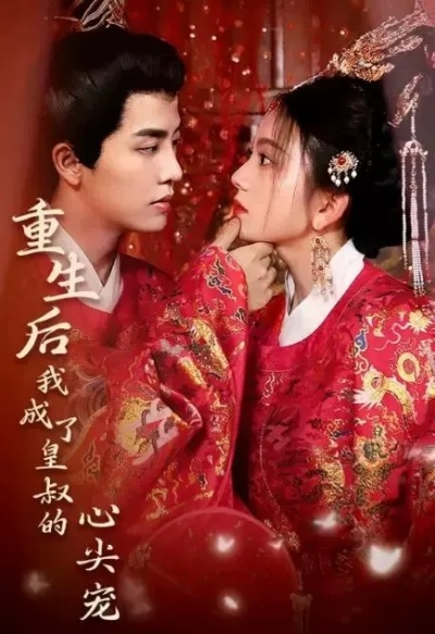 重生后我掀翻了御膳房（69集）杨晨曦&史强