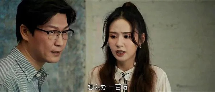 被骗一万次，觉醒永不被骗系统（88集）沈澜＆翟兆星