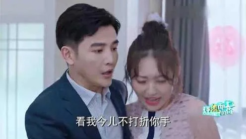 62.空姐女友刚分手神豪系统送上门（83集）陈羽佳&赵阿东