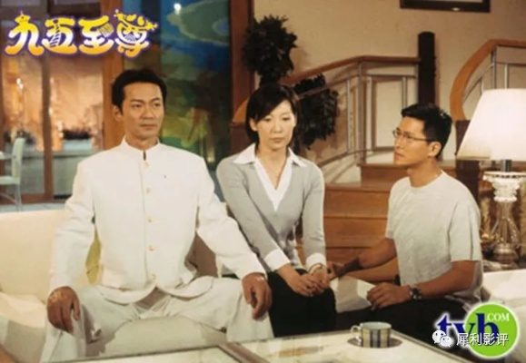 九五至尊在都市（80集）孙钰哲＆朱馨玉