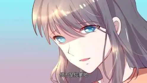 孤儿萌宝上新闻，爸爸哥哥震惊了（75集）杜心绯＆纳贝妮