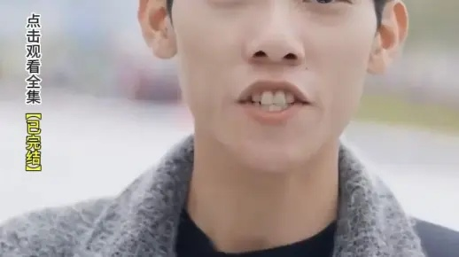 一块蜜三刀，炸出复活老爸（80集）杨景景&何子杰