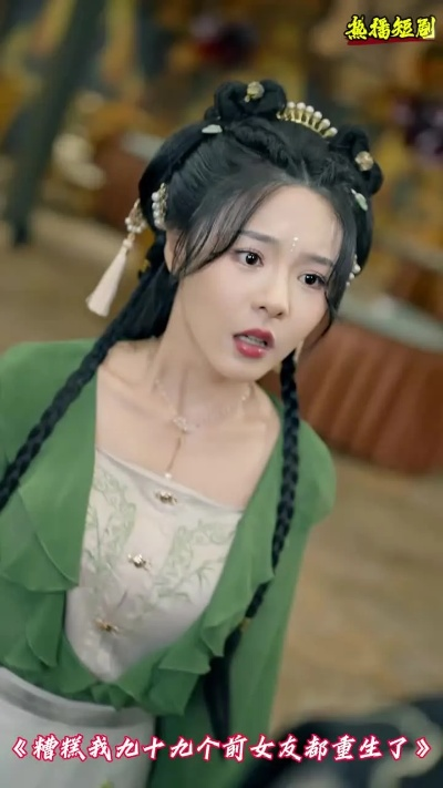 她曾横扫武林（59集）王晓萌&程子夏&戴阳