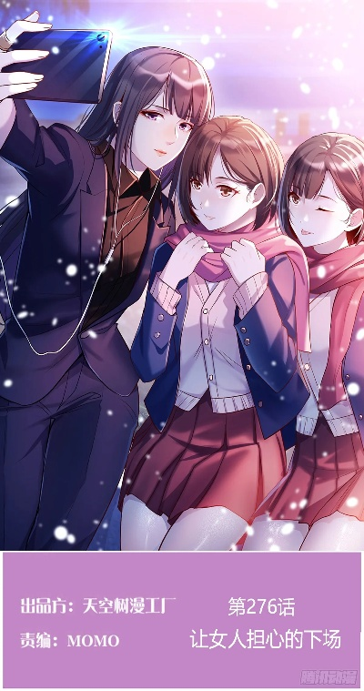 她的双重人生（72集）田不凡＆郭怡凡