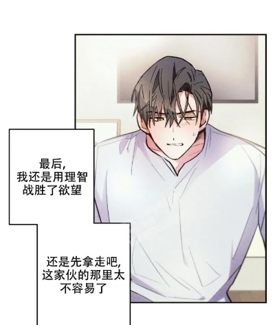 驯服闫总这件小事（58集）嘉言＆津铭