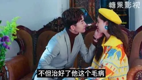 62.空姐女友刚分手神豪系统送上门（83集）陈羽佳&赵阿东