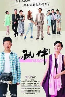 49(2).禁断典阁（73集）成玮涛&蒋悦