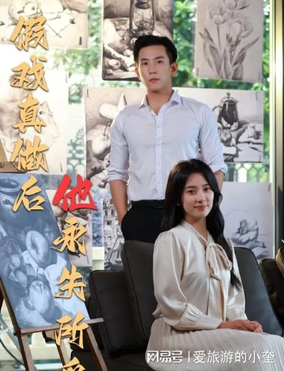 下山后从租赁男友开始修仙（83集）刘檀嘉＆孙同钰