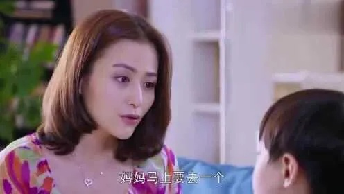 男朋友哪有儿子香（60集）杨珊子