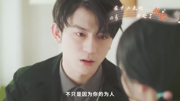 她是真神却装乖（64集）邱柏皓＆胡少琛