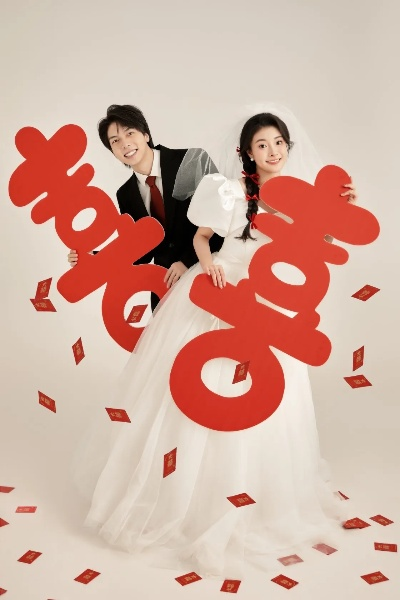 喜从天降（50集）罗嘉麒＆辛润茜