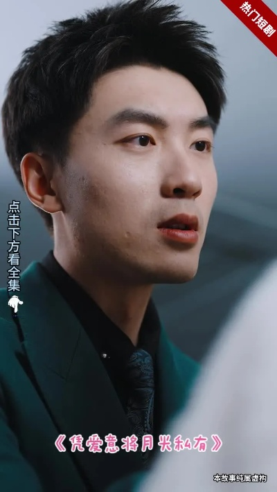 阶下囚到幕后大佬，我只用一块玉（64集）孙博文＆魏梦迪