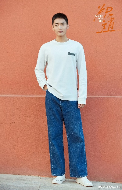 情深似海，陌路殊途（47集）刘添宇＆郑博