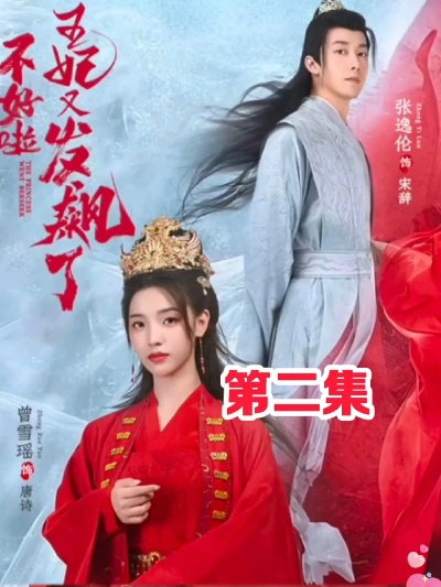 我的乌鸦嘴有亿点强＆天生乌鸦嘴，反派跪着求我别开口（60集）梁婧娴＆洪森