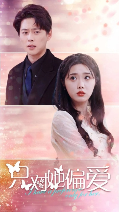 重生物价贬值我把妻女宠上天（81集）刘宇泽&颜颜妮酱