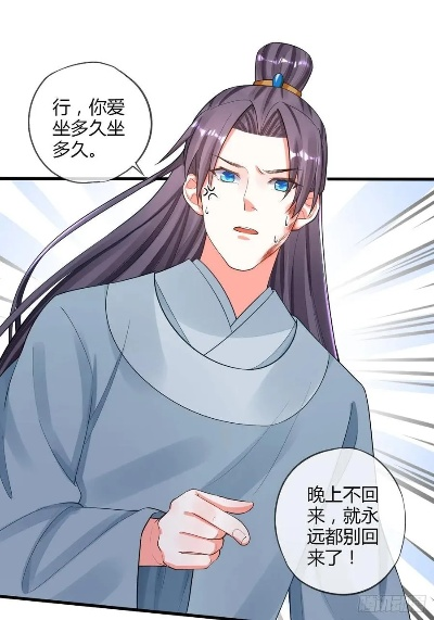 朕一个穿越者，会说英语很稀奇吗（64集）安奕明＆胡璇璇