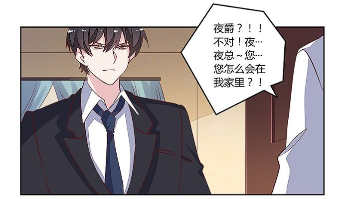 05.狗子女士的惩罚（60集）江离＆江炘