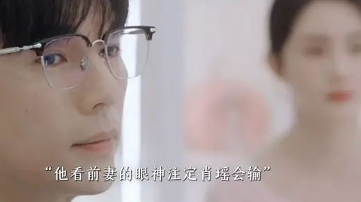 蓄谋已久的爱（64集）王为洋＆李瑶瑶