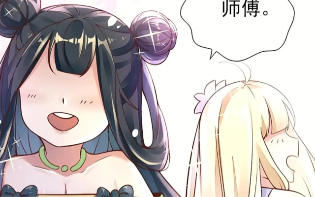 签到成仙帝我直播把妻女宠上天（80集）崔旭阳＆郭伊慧