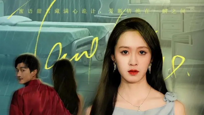 别惹那个孕妇!她才是正牌妻（66集）王嘉嘉＆黄昱清