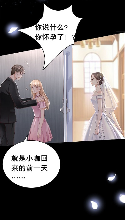 校草的心动陷阱（60集）许丹＆夏侯懿涵