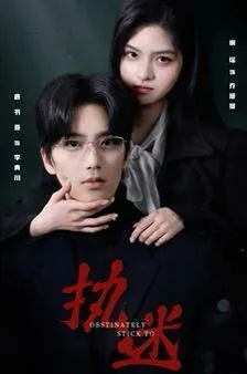 心动指令：带我逃婚（61集）黄靖洲（孝太）＆王槿