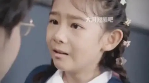 女儿别怕爸爸修仙回来了（86集）孔语浩＆依晨