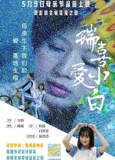 爱意留白（77集）区天瑞＆于心意