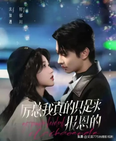 重生90：富豪榜我排第一，牛排第二（9集）甘望星＆岳雨婷