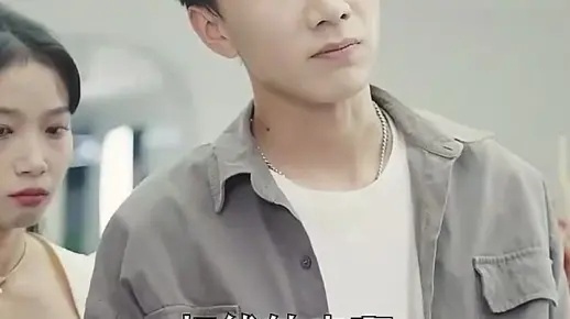 开除我后，太子爷家破产了（60集）张宸硕＆田睿思