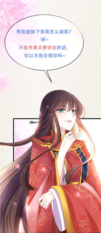 夫人她只会养猪（76集）伍怡桥＆马骁凡