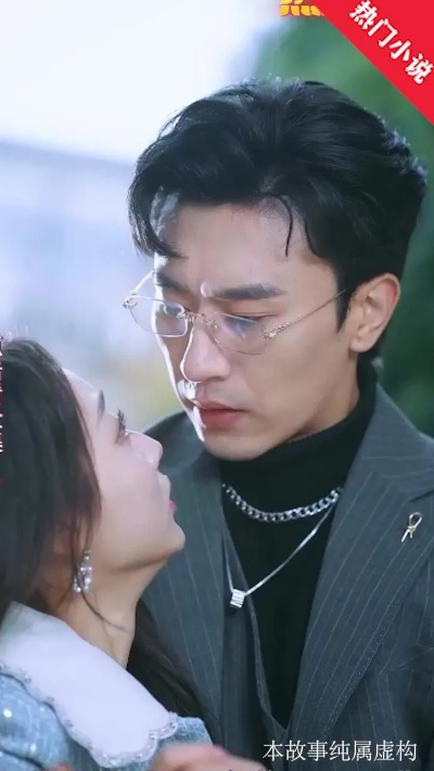 甜宠短剧推荐免费看（甜宠短剧推荐，免费观看精选之作）