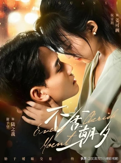 甜宠短剧推荐免费看（甜宠短剧推荐，免费观看精选之作）