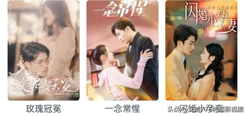 免费甜宠短剧全集（免费甜宠短剧全集，精彩瞬间，不容错过）