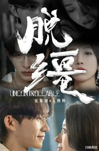 都市短剧推荐（都市生活的快节奏与多彩，都市短剧推荐）