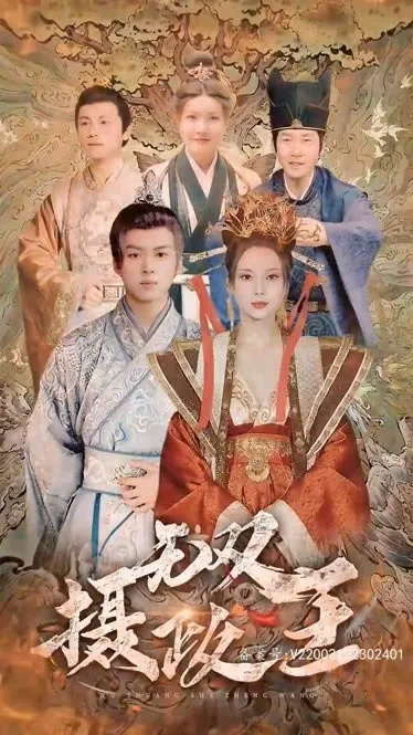 凤舞传奇短剧在线免费看（凤舞传奇，一部值得一看的短剧，在线免费观看）