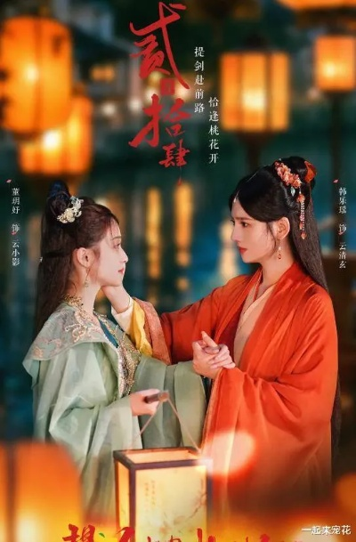 最火的古风短剧（最火的古风短剧，穿越千年的魅力）