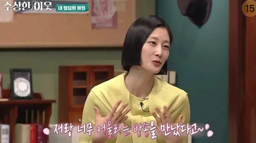 奇怪的邻居短剧热播（奇怪的邻居，一部热播短剧引发的热议）