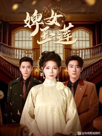 2025热播穿越重生短剧免费看（2025年热门穿越重生短剧免费观看指南）