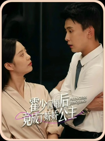 职场打工人短剧在线免费看（职场打工人生活缩影，短剧在线免费观看）