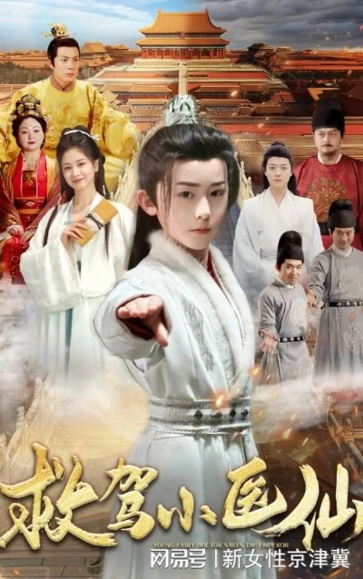 白头不负少年短剧在线免费看（白头不负少年时—一部热血短剧的在线免费观看）